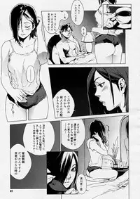 COMIC Megastore H 2004-04