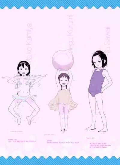 [Circle FEED (Wau)] Sisters + Rough Shuu [English] [biribiri]