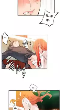 [Juder] Lilith`s Cord Ch.1-7 [Chinese][aaatwist汉化]