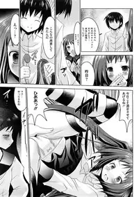 COMIC Megastore H 2008-12