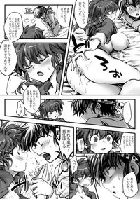 [Ag3] RyoRan Ero Manga (Ranma 1/2)