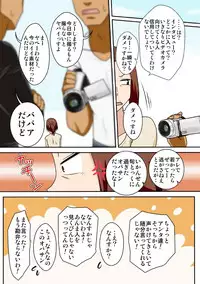 (COMIC1☆11) [Freehand Tamashii (DT Hone)] Aorare Tsuma