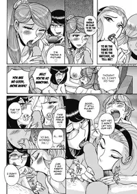 Uramado - Rear Window