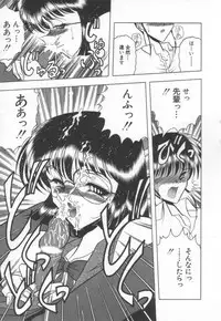 [Towai Raito] Koen Sketch 1