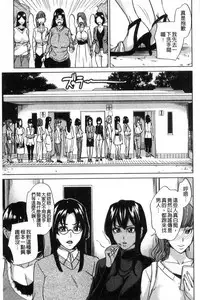 [Maimu-Maimu] Kazoku Soukan Game - family Incest game [Chinese]