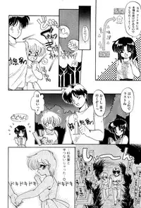 [Ramiya Ryou] MISTY TWILIGHT