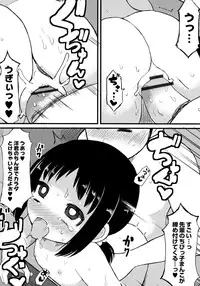 [Lilithlauda] Yousei Kaihatsu