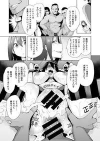 COMIC X-EROS #67 [Digital]