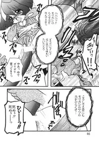 (Shinrin Ryokujyu) B O C M - the complete edition