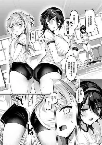 Kegareboshi Murasaki