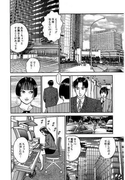 Women － Wimen － Shinsōban 1