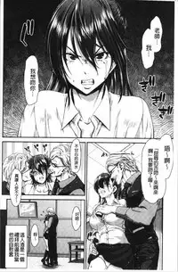 Daikirai na Aitsu no Maji Piston