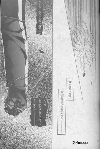 Piece of Heaven VOL 2 SIDE-BLUE