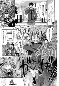 [Makinosaka Shinichi] Pure Girl [Decensored]