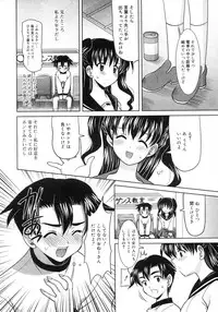 Comic Rin Vol. 29 [2007-05]