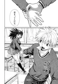 [Ozaken] No-Pan [2010-09-24]