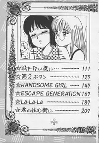 [Shinohara Tesshou] Onegai Oneesama!