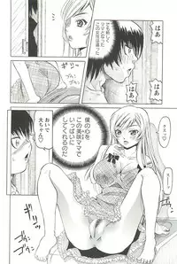 [Youma Kachie] Choukyou Ryoujoku Kyoushitsu