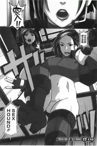 [Butcha-U] THE SEX SWEEPERS | THE SEX SWEEPERS 性愛淫汁的清除者們 [Chinese]