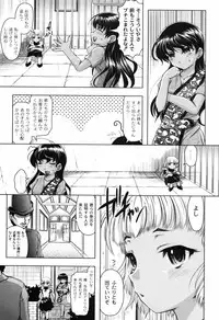 [Jinbo Hitode] Hana no Naka no Raani - Raani in the opium