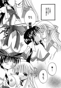 [Anthology] Himitsu no Serenade 3