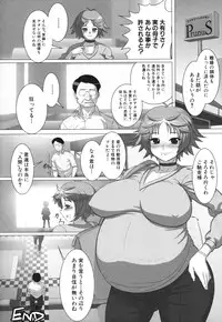 [Anthology] Maman Love 1