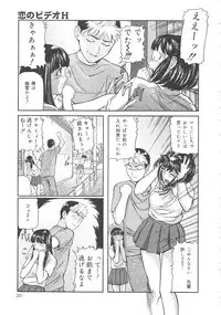 Gekkan Comic Muga 2004-06 Vol.10