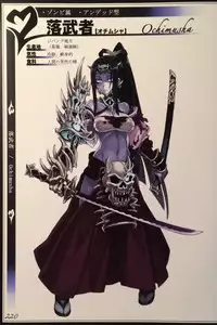 (C90) [Kurobinega (Kenkou Cross)] Mamono Musume Zukan II ~Monster Girl Encyclopedia II~