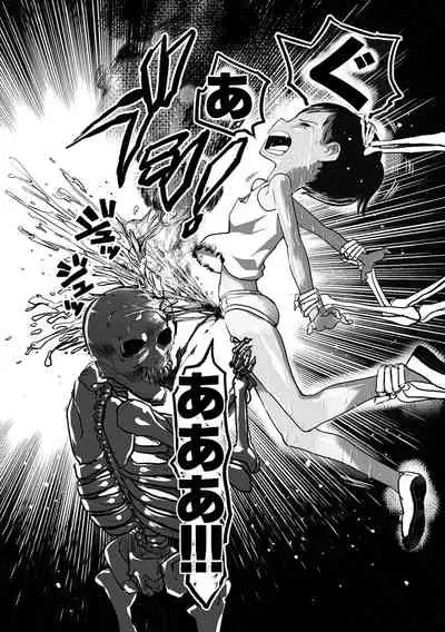 Gakuen Taimashi Riina