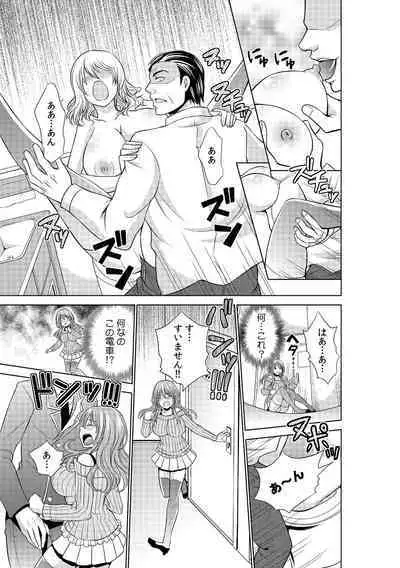 Sekuhara tokkyuu, tengoku iki