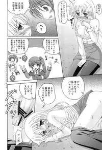 [Anthology] Inran Shoujo F Lyrical Nanoha Eroparo