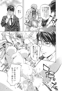 [Nakamura Uzuki] Suitei Shain