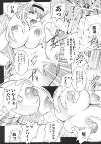 [Anthology] Tatakau Heroine Ryoujoku Anthology Toukiryoujoku 37