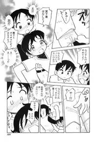 [Anthology] Dai Hinnyuu Dai Sakusen