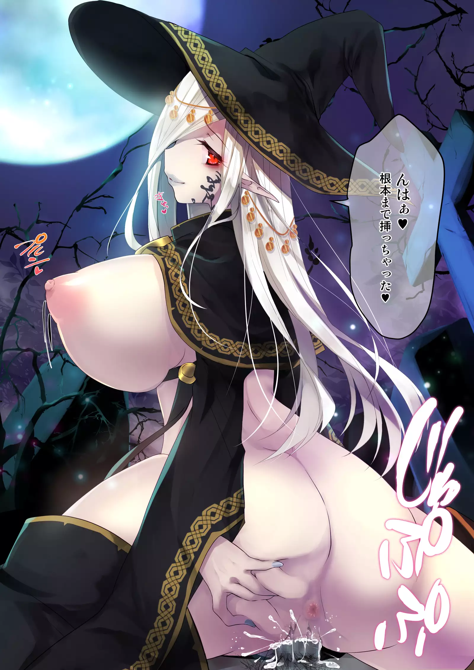 Necromancer to Umarezokonai no Revenant