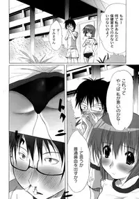 [Fudou Ran] Yuugi Hakusho - White Paper of Obscene Ghost