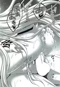 (C92) [Aigamodou (Ayakawa Riku)] Seijou no Nukumori (Fate/Grand Order)