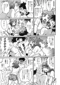 [Manabe Jouji] Kaseifu wa Mama Ch.1-12