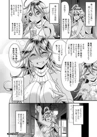 COMIC Unreal 2017-08 Vol. 68 [Digital]