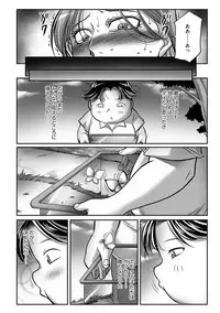 Magazine Cyberia Vol. 113