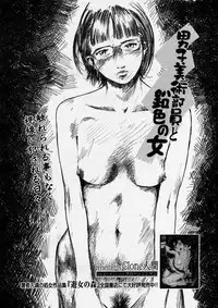 COMIC Megastore H 2004-04