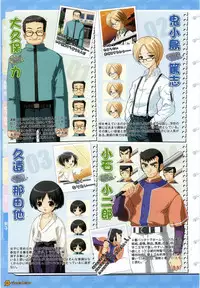 Maple Colors Fanside - Mediax Mook 238