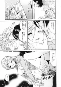 [Anthology] [2007-02-10] COMIC MEGAPLUS Vol.41 (2007-03)