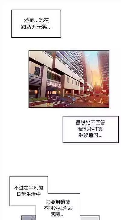 由莉的秘密1-60 中文翻译 （更新中）