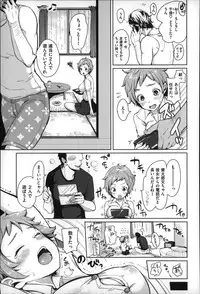 [Mojarin] Darashina Oppai to Asobo