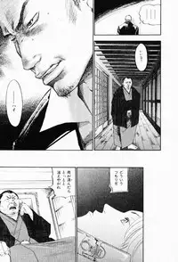 [Yonekura Kengo] The Yellow Hearts 3