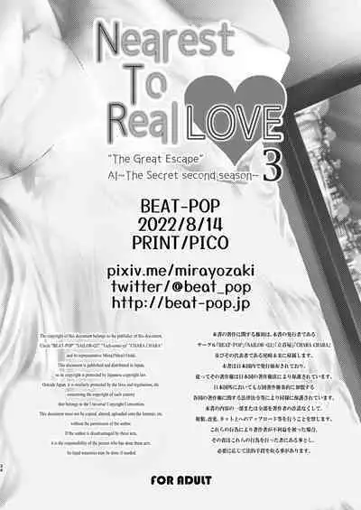 Nearest To Real LOVE 3 “The Great Escape” Al