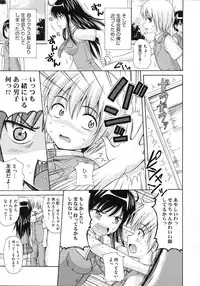 COMIC Megastore 2012-11