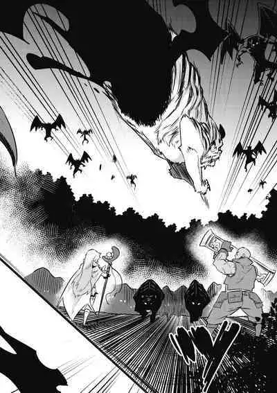 回复术士的重来人生 第2卷