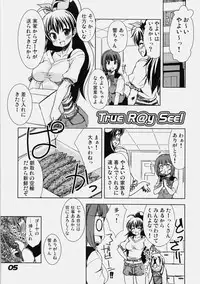 (C76) [eau-Rouge (Rikumoto Yoshiyuki)] True R@y See! (THE iDOLM@STER)
